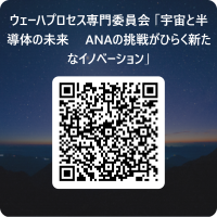 QR コード.png